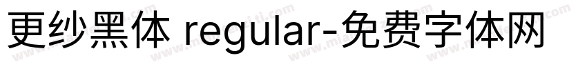 更纱黑体 regular字体转换